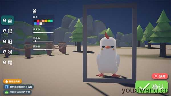 逃离鸭科夫 逃离鸭科夫