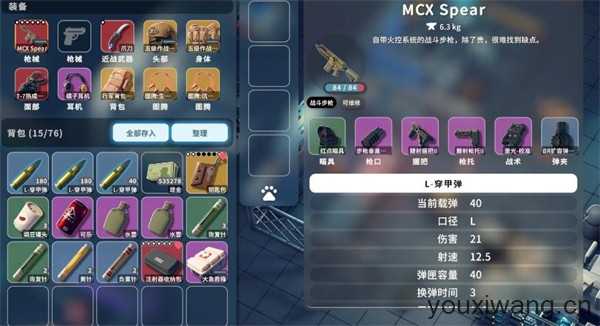 逃离鸭科夫 逃离鸭科夫