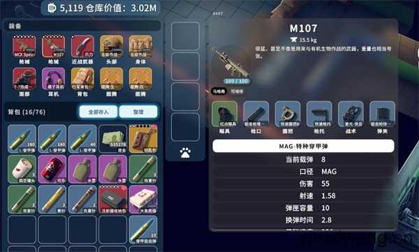 逃离鸭科夫 逃离鸭科夫