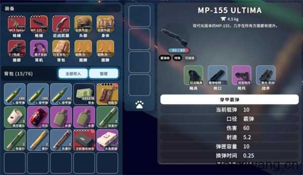 逃离鸭科夫 逃离鸭科夫