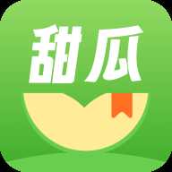 甜瓜小说