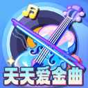天天爱金曲