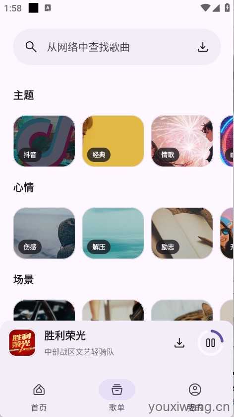听呀音乐 听呀音乐