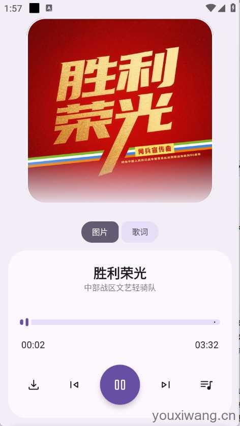 听呀音乐 听呀音乐