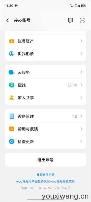 vivo游戏中心 vivo游戏中心