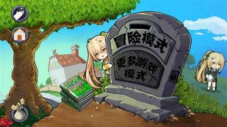 植物娘大战僵尸2026最新版