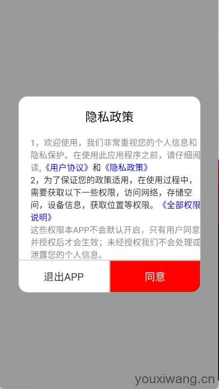 玩物漫画 玩物漫画
