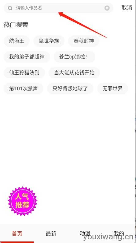 玩物漫画 玩物漫画