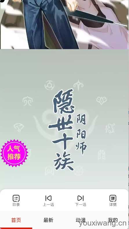 玩物漫画 玩物漫画