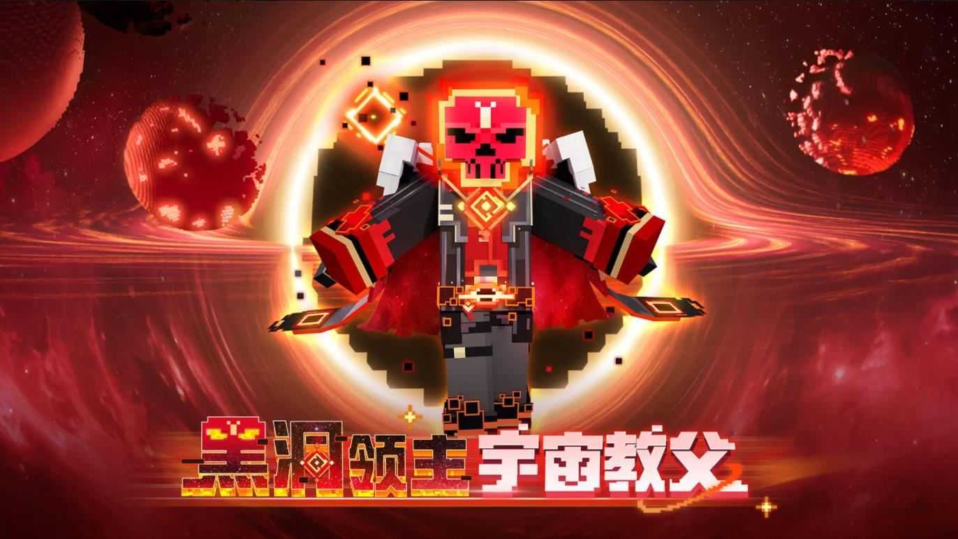 我的世界横屏版截图