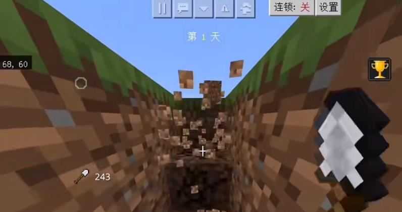 我的世界惊变100天截图