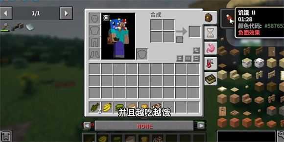 我的世界群峦生存传说截图