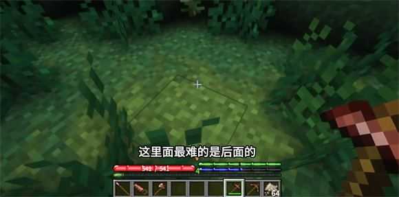 我的世界群峦生存传说截图