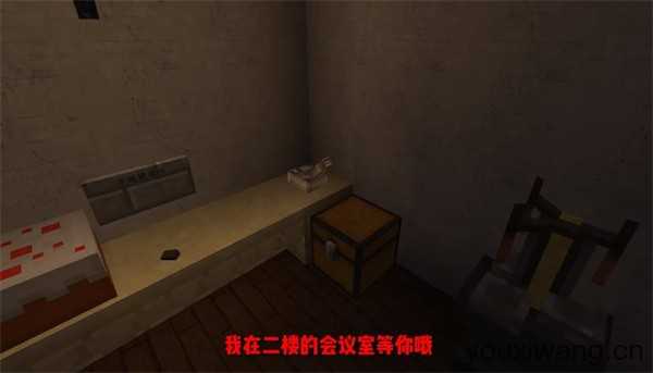 我的世界丧钟 我的世界丧钟