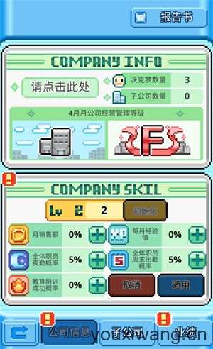 沃克梦 沃克梦
