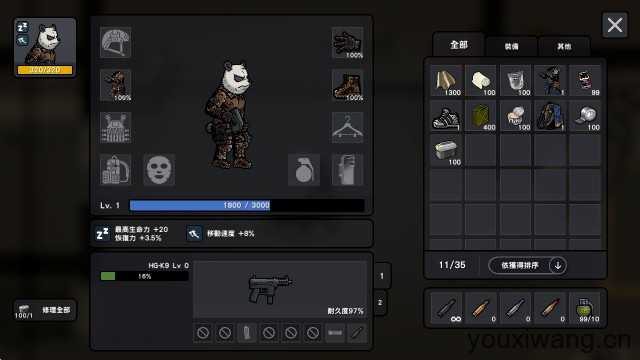 物种战争2启示录