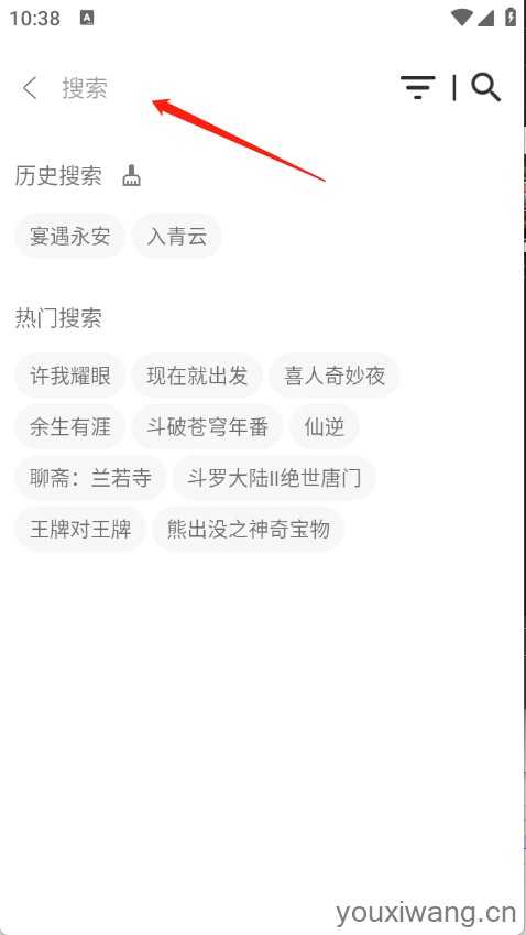芜湖4K影视