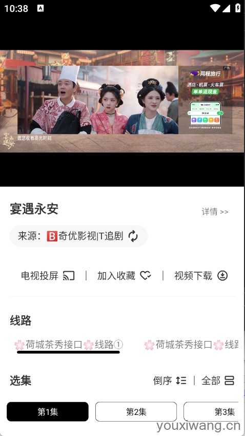 芜湖4K影视