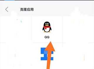 悟空分身 悟空分身