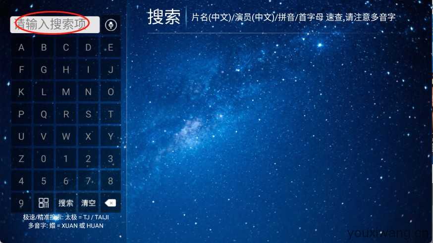 悟空影院 悟空影院