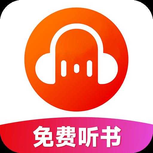 悟空有声小说