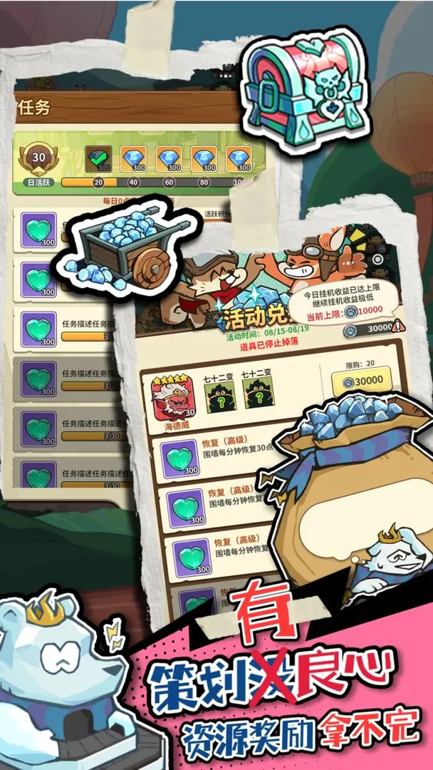 五芒星战记 五芒星战记
