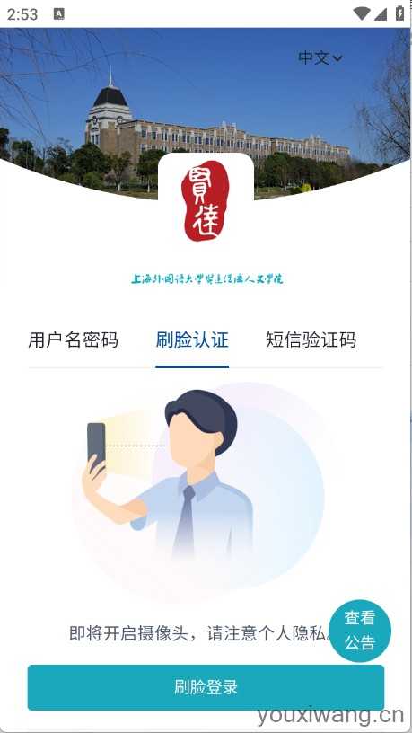 贤达 贤达