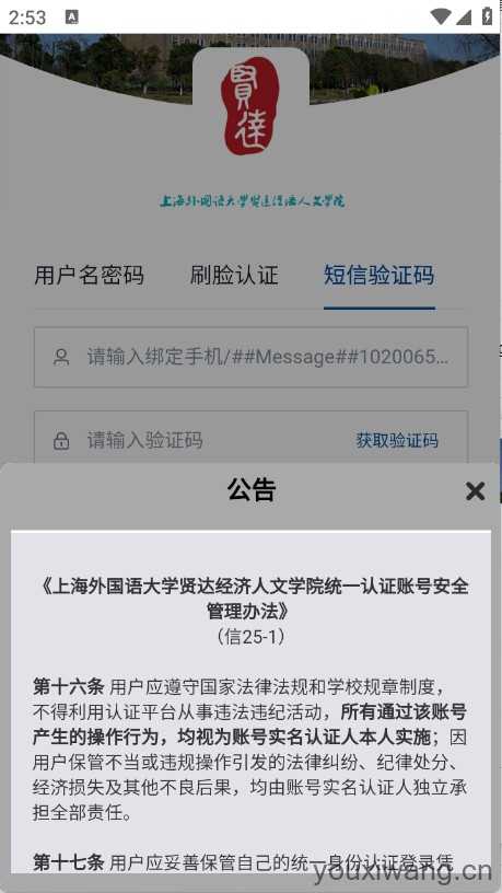 贤达 贤达