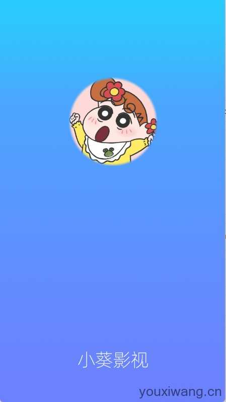 小葵影视 小葵影视