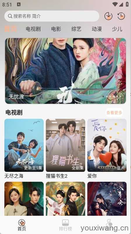 小葵影视 小葵影视