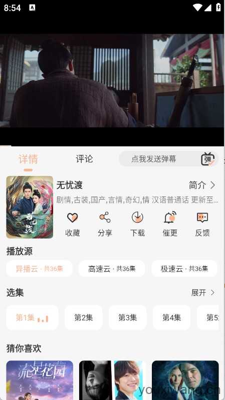 小葵影视 小葵影视