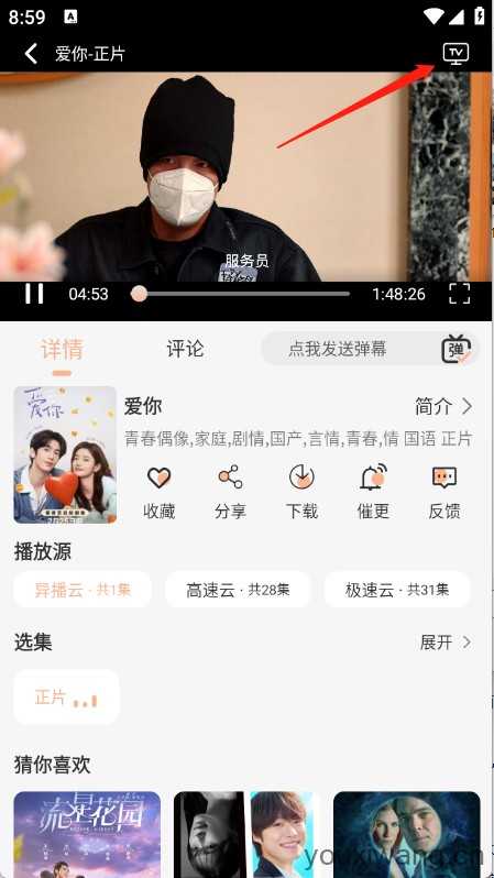 小葵影视 小葵影视