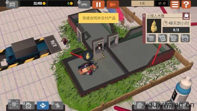 小小大工坊 小小大工坊