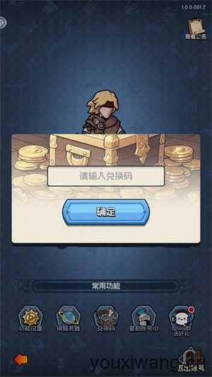 小小诸神 小小诸神