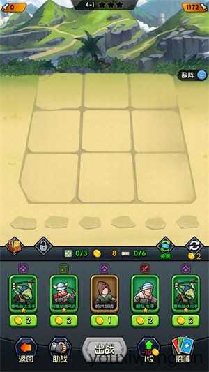 小小诸神 小小诸神