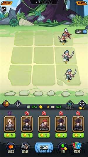 小小诸神 小小诸神