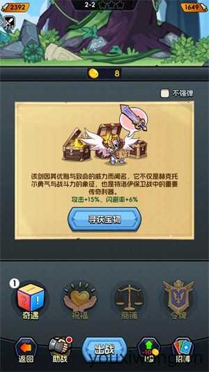 小小诸神 小小诸神