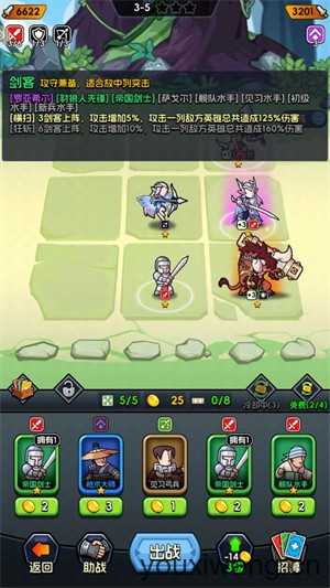 小小诸神 小小诸神