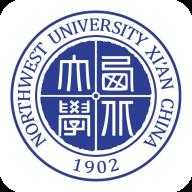 西北大学