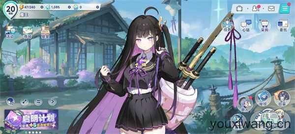 星塔旅人官服 星塔旅人官服