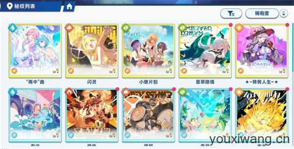 星塔旅人官服 星塔旅人官服
