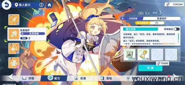 星塔旅人官服 星塔旅人官服