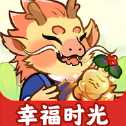 幸福时光