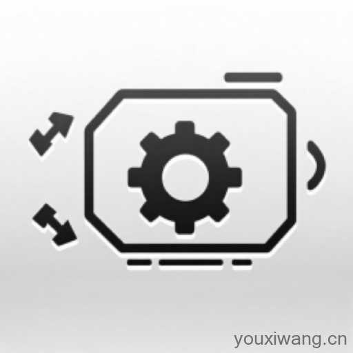 星光画质助手