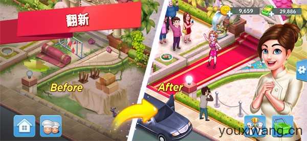 星级主厨2 星级主厨2