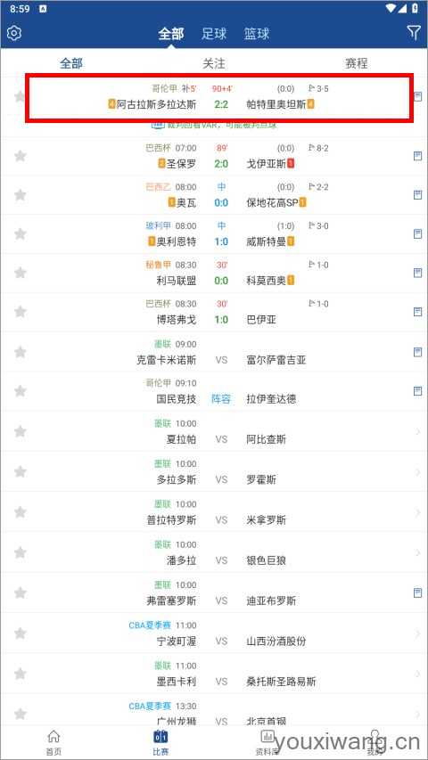 新球体育 新球体育