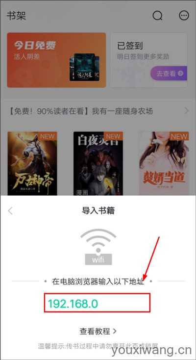 熊猫看书 熊猫看书