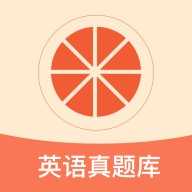 西柚考研