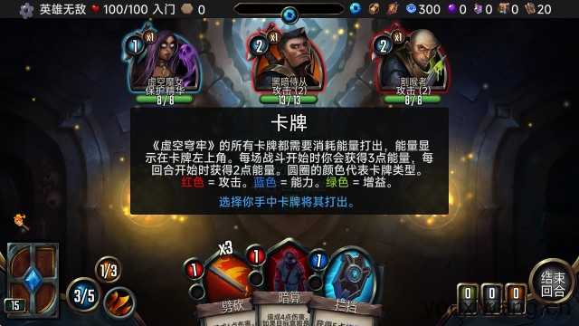 虚空穹牢 虚空穹牢