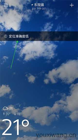 雅虎天气 雅虎天气